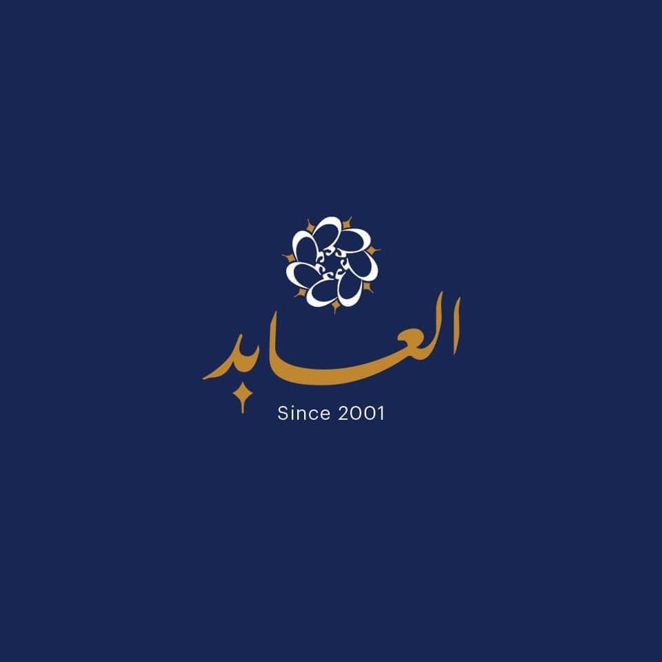 Al-Abed Roastery Qatar